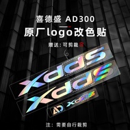 Suitable for 24 XDS Sidsson AD300 AD350 Stickers Logo Color Change Road Bike Logo Film