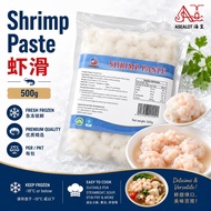 Frozen Shrimp Paste 虾滑 (1pkt = 500gm±)