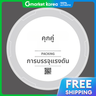 cuckoo | ยางซล CRP-HJXG0810FP