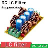 บวกลบแหล่งจ่ายไฟคู่ DC LC กรองผ่านต่ำสัญญาณรบกวนแม่เหล็กไฟฟ้า EMI สำหรับเครื่องขยายเสียงรถยนต์กรองเสียงรบกวน