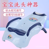 🚢Children's Shampoo Recliner Foldable Baby Shampoo Artifact Children Shampoo Bed Household Shampoo Chair Shampoo Stool S