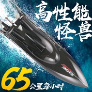 Electric speedboat model2.4g Competition electric remote control brush ft011Large Super Toy Boat