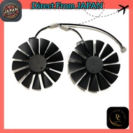 Cooling GPU fan, graphics card fan, cooling fan, graphic card fan, GPU cooling fan, ASUS ROG POSEIDO
