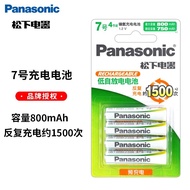 Panasonic EVOLTA EVOLTA eneloop Technology Ni-MH No. 7 AAA Rechargeable Battery No. 4 Seven Ni-MH Ba