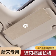 NIO firefly Weilai ET7/EC6/ES6ES8/ET5/ES7 Car Sun Visor Extension Visor Extension Sun Protection Han