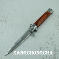 Sangchongcha มีดพับ มีดพกพา มีดเดินป่า มีดสวย มีดพกทหาร มีดสปริง Folding knife Italian stiletto knif