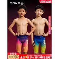Zoke Children