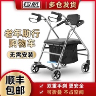 Elderly Walker Trolley Elderly Shopping Cart Shopping Cart Push Four-Wheel Scooter Folding Luggage Trolley