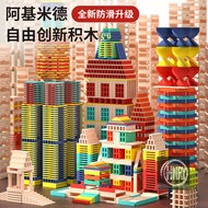 Qianman children's creative building blocks, DIY Archimedes building sticks, wooden educational toys