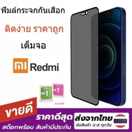03 Tempered Glass Film For Redmi Note9 Note9S Note10 4G 5G Note10pro Note11S Note11pro Note12 4G Note12 5G