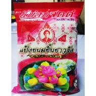 Mae Som Jit Thai Layer Dessert Instant Powder/Khanom Chan