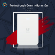 Ubiquiti UniFi Access Point WiFi 6 In-Wall สำหรับติดผนัง (U6-IW) ออกบิลได้