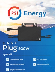 PSI Easy Plug (Micro Inverter) 900W Inverter รองรับอุปกรณ์กันย้อน(CT)ดูการผลิตไฟผ่านแอพได้