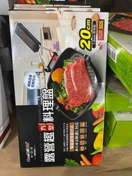 露營趣方型料理盤20公分