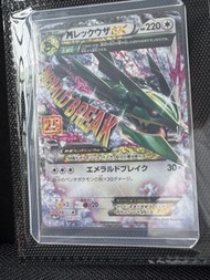 寵物小精靈卡 MレックウザEX 024/025 烈空座25周年