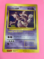 寶可夢Ptcg 日文promo 特大卡