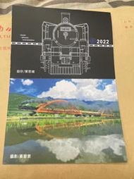 2022仲夏寶島號明信片