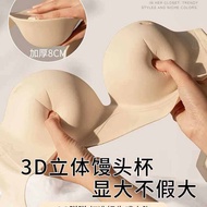 Extra Thick 8cm Half Cup Seamless round Chest Big Cartoon Chest Intimates Womens Small Chest Gathere