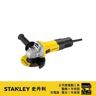 美國 史丹利 STANLEY 750W 100mm 砂輪機(側滑式) ST-SG7100-TW｜047000310101