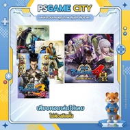 🎮(PC GAME/Load) รวมเกม Sengoku Basara 1 - 4 ทุกภาค นำไปเสียบคอมเล่นผ่าน Flash Drive ได้ทันที โดยไม่ต