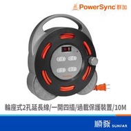 PowerSync 群加 Power Sync 輪座延長線 2pin一開四插 10M TX4AF100