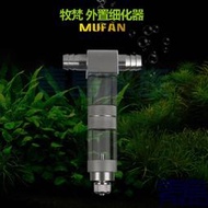 Y。。青島水族。。F-112-16中國MUFAN牧梵MAXX極限-CO2 二氧化碳 外置式霧化器 細化器==16/22