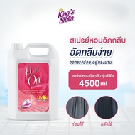 King's Stella (คิงส์สเตลล่า) น้ำหอมอัดกลีบ Fix On 4500ml ช่วยรีดง่าย กลีบผ้าได้รูป 4500ml.