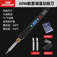 เครื่องตัดโฟมพลาสติกไฟฟ้า Green Liner เครื่องตัดอะคริลิก KT-Plank เครื่องมือตัดแผ่นที่มีประสิทธิภาพ