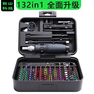 Patented Product 132-in-1 Manual Screwdriver Set Mobile Phone Repair Disassembly Set Cross-Border Ho