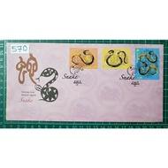 570 First Day Cover 2013 FDC Zodiac Series - Snake CV$5.00