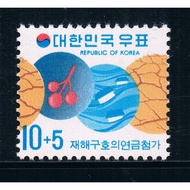 KR1686 Korea 1973 Disaster Rescue Fund 1 Brand New Foreign Stamp 1006