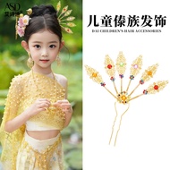 Tu Zhuang Zhuang Ethnic Miao Ethnic Leaf Hairpin Headdress Children Performance Dance Ethnic Style H