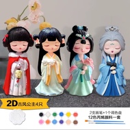贝可麦拉（beikemaila）儿童涂色石膏娃娃白模DIY迷你彩绘涂鸦亲子填色绘画活动礼物玩具 4个古风公主2D白模+1套颜料画笔