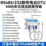 DTECH Lora Wireless RS232/485 Serial Port Module Remote Data Communication RF Transmitter Receiver E