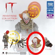 (全新未拆) Tomy Takara I.T. 小丑回魂2恐怖電影人物造型模型扭蛋 Pennywise Chapter 2 Figures Collection (迫真特大Evil Face款式) #