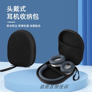 Suitable for Tangmai H5Max Earphone Storage Box H5 Headset Bluetooth Earphone Protective Case Travel