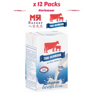 Thai Denmark UHT Milk Plain 250ml X 12 Packs.100% Fresh Milk! Halal