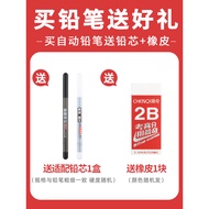 Free Lead Lead Lead Japan ZEBRA ZEBRA Mechanical Pencil 0.5 Primary School Students Not Easy to Brea