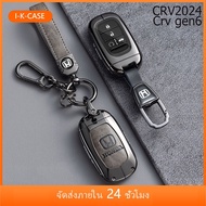 Shipped From Thailand Wholesale Car Key Chain Honda Civic 2025 Accord 11th Generation CRV 2025 Crv20