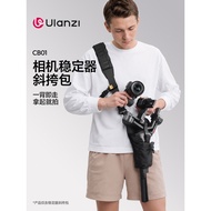 Ulanzi Ulanzi Basket Stabilizer Messenger Bag CB01 Camera Portable Shooting Photography Camera Stora
