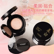 cushion foundation skintific cushion YOQQ Whitening Cushion Cream Foundation Concealer Moisturizing 