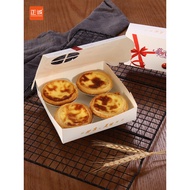 Zhengcheng 2/4/6 Portuguese Egg Tart Packaging Box Two Four Six Pcs Egg Tart Portuguese Tart Packagi