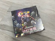 現貨 Pokemon 寶可夢 PTCG 集換式卡牌遊戲 朱&紫 擴充包 SV5A 緋紅薄霧 強化擴充包 原盒 繁體 中文 原封包膜包膠全新未拆 甲賀忍蛙 神奇寶貝  抽卡 30連抽 爆盒 繁中 EX 