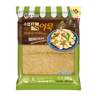 Suhyup Square Korean Halal Fish Cake - Frozen