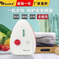 Small Pesticide Residue Degraded Hormone Ozone Generator Fruit Vegetable Cleaning Purification Multi