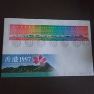 香港1997年郵票