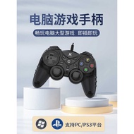 Koteng Gamepad PC PC Version USB Wired 2K Live Football steam Monster Hunter Cyberpunk 2077 Double F