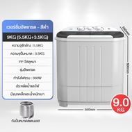 CAMEL เครื่องซักผ้า 2 ถัง 18 กิโลกรัม เครื่องซักผ้าฝาบน เครื่องซักผ้า ครัวเรือน เครื่องเป่าปั่นขนาดเ