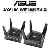 ASUS 華碩 AiMesh AX6100 三頻無線路由器 RT-AX92U 2入