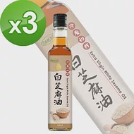 【樸優樂活】冷壓初榨白芝麻油(250ml/瓶)x3罐組